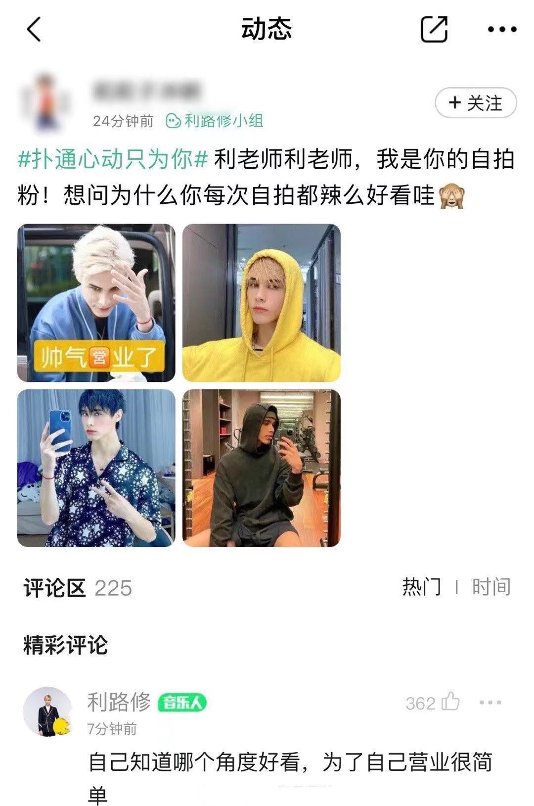 利路修真的红了:刘耀文主动找他加微信,张雨绮邀请他一起散步休闲区蓝鸢梦想 - Www.slyday.coM 利路修真的红了:刘耀文主动找他加微信,张雨绮邀请他一起散步休闲区蓝鸢梦想 - Www.slyday.coM