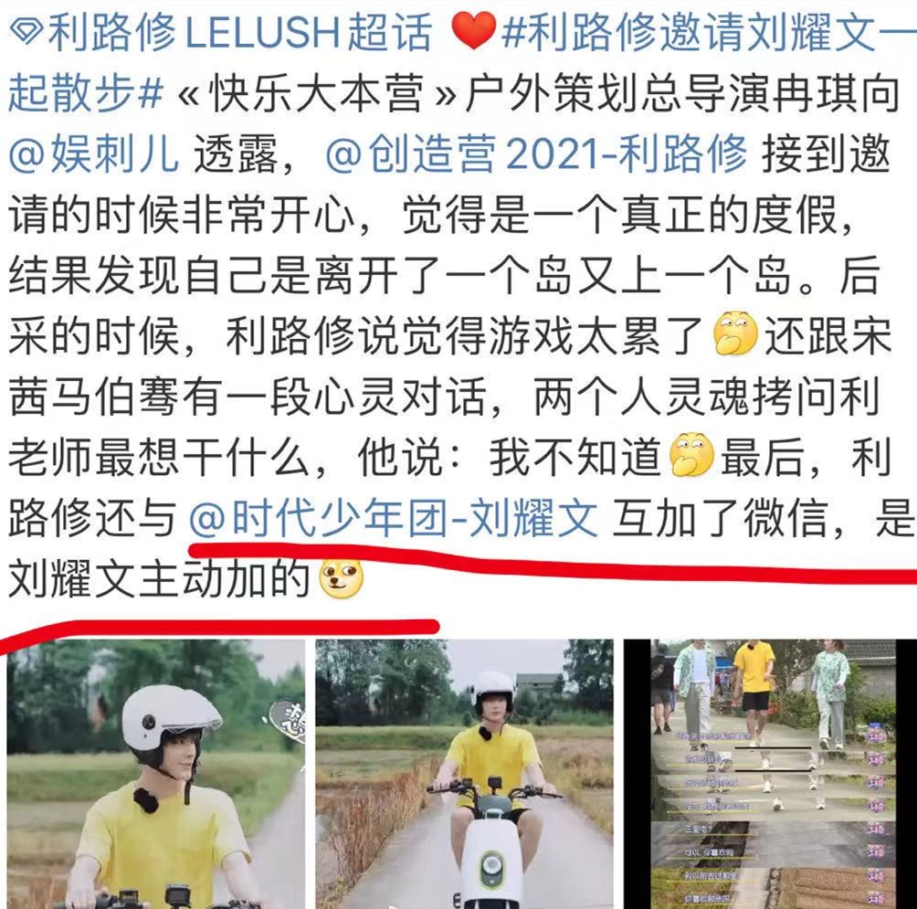 利路修真的红了:刘耀文主动找他加微信,张雨绮邀请他一起散步休闲区蓝鸢梦想 - Www.slyday.coM 利路修真的红了:刘耀文主动找他加微信,张雨绮邀请他一起散步休闲区蓝鸢梦想 - Www.slyday.coM