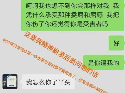 刘烨助理被曝骚扰女粉丝，受害者情绪崩溃，目前已经报案！