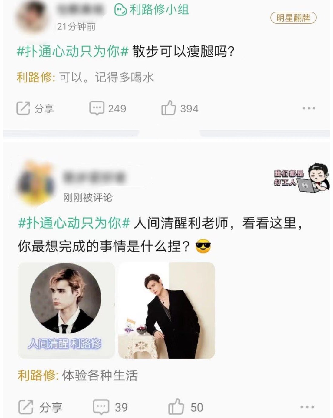 利路修真的红了:刘耀文主动找他加微信,张雨绮邀请他一起散步休闲区蓝鸢梦想 - Www.slyday.coM 利路修真的红了:刘耀文主动找他加微信,张雨绮邀请他一起散步休闲区蓝鸢梦想 - Www.slyday.coM