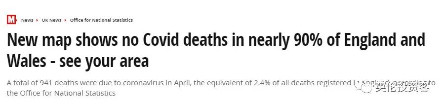英国约克郡发现又一变异病毒!疫苗保护下九成地区新冠死亡清零!专家称形势可控...休闲区蓝鸢梦想 - Www.slyday.coM 英国约克郡发现又一变异病毒!疫苗保护下九成地区新冠死亡清零!专家称形势可控...休闲区蓝鸢梦想 - Www.slyday.coM