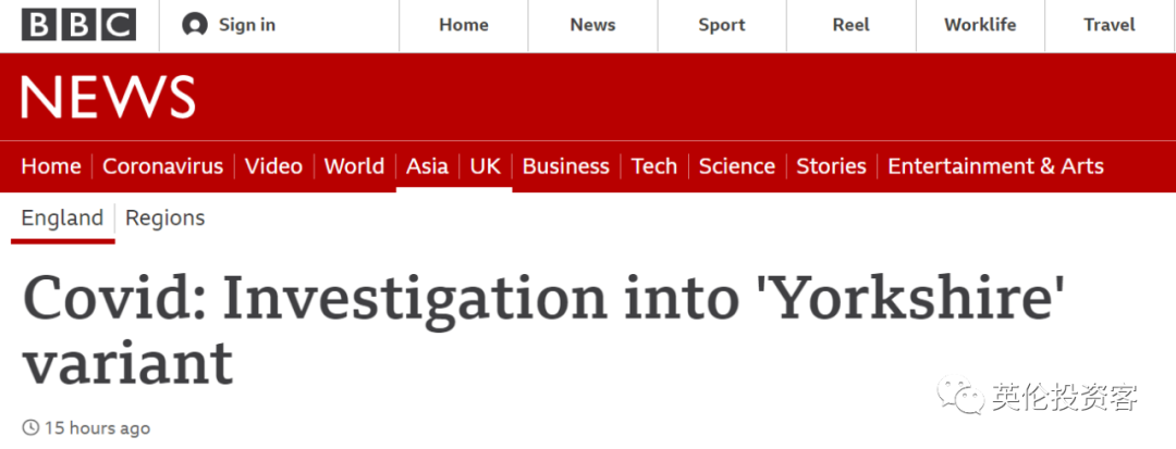 英国约克郡发现又一变异病毒!疫苗保护下九成地区新冠死亡清零!专家称形势可控...休闲区蓝鸢梦想 - Www.slyday.coM 英国约克郡发现又一变异病毒!疫苗保护下九成地区新冠死亡清零!专家称形势可控...休闲区蓝鸢梦想 - Www.slyday.coM