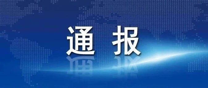 气愤 | 天津男子朋友圈发侮辱袁隆平言论，抓了！【津门政法快报 2021.05.23】