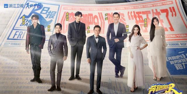 综艺搞笑节目排行榜_精雕细琢,用心打造:2020年底热门综艺节目排行榜