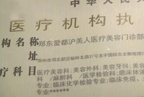 郑东简谱_郑源和郑东照片