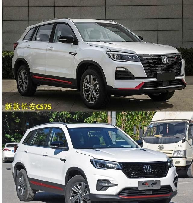 长安cs75新款2022,哈弗h6新款2022款 2022款长安cs75曝光,内外升级,竞争哈弗h6