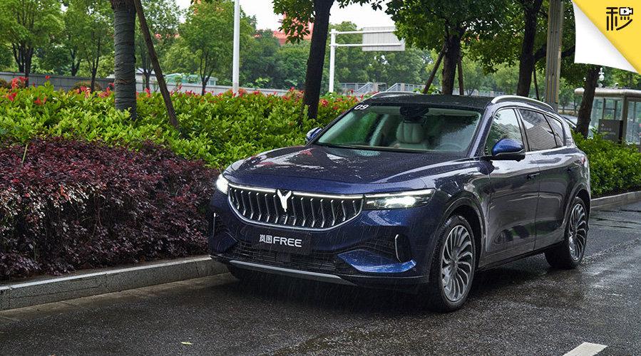 岚图FREE的外观设计源自于去年9月两厢iFree概念车……