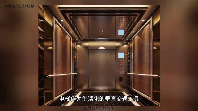 听闻一 ！电梯蹲底或冲顶的事故原因到底有哪些呢？