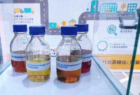 法士特&壳牌：强强联合，绿色发展 | 卡车之友网