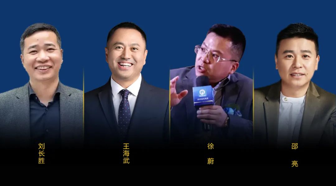 世界树地产老总_金雁地产老总阮永贵(2)