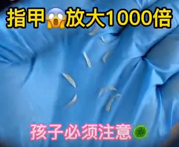 孩子喜欢啃指甲,妈妈别不当回事儿,细菌可多了! 孩子喜欢啃指甲,妈妈别不当回事儿,细菌可多了!