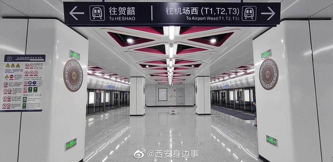 西安地铁14号线高清图,西安地铁15号线高清图 西安地铁14号线6月底开通初期运营西安这条地铁创下新纪录