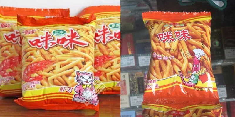 那些年我们吃过的零食出盗版了你见过吗看完让人苦笑不得