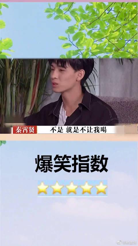 秦霄贤archive车,龙龄车archive 秦霄贤小时候喝可乐,导致爸爸的车直接"翻新"