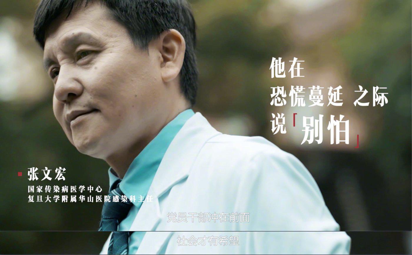 人物纪录片《你好先锋》一经发布引起网友热议