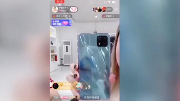 市监局回应“快手主播带货山寨机”:将重点调查供货合同