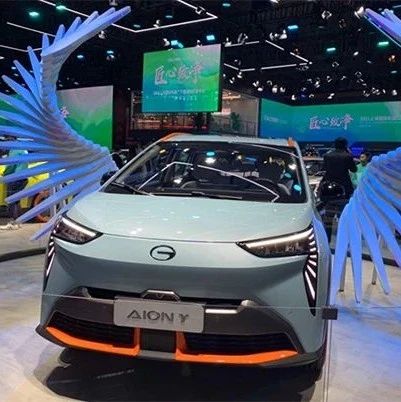 藏在海绵硅负极片电池里的广汽未来式