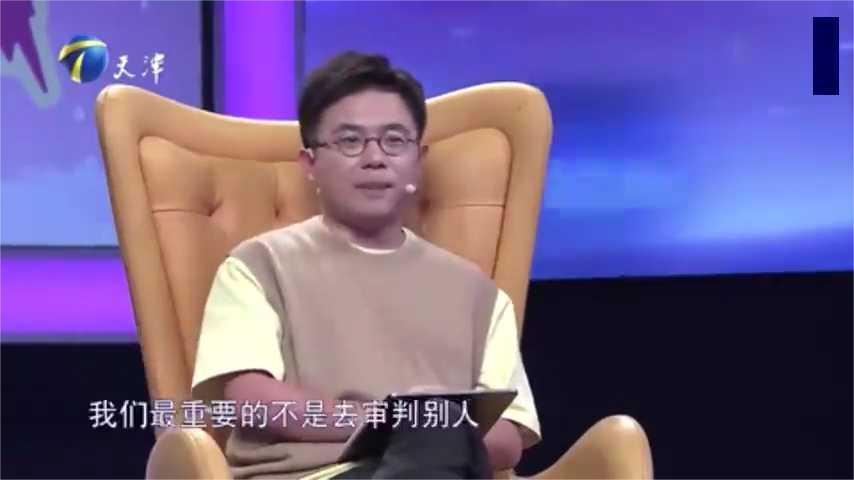 陆琪:爱情中重要的不是审判别人而是审视自己丨爱情保卫战