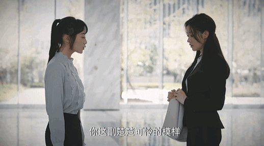哪怕进入职场,也会因为漂亮被同事误解;逃婚来到上海,被表哥店里的