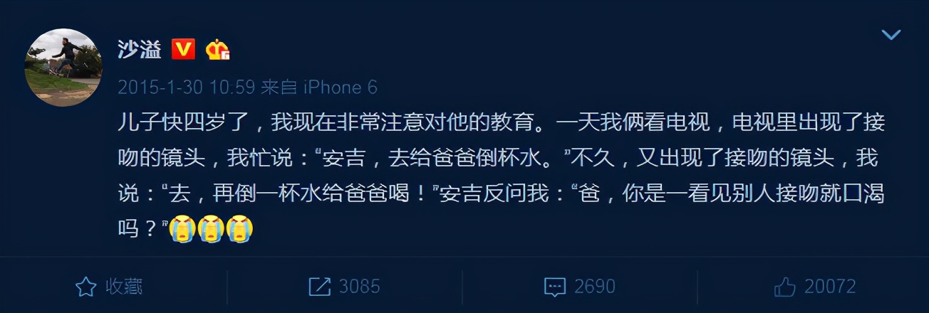 “如果我变成母鸡，就给妈妈下蛋吃”，孩子的神逻辑，太烫嘴了！