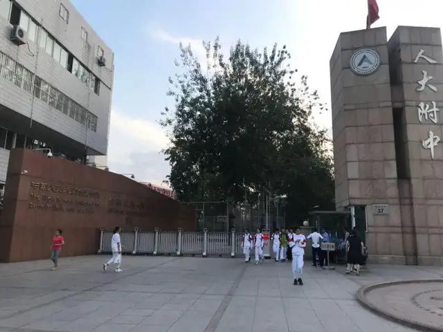 怎样才能上人大附中初中部 b448-kquziii0872882.jpg