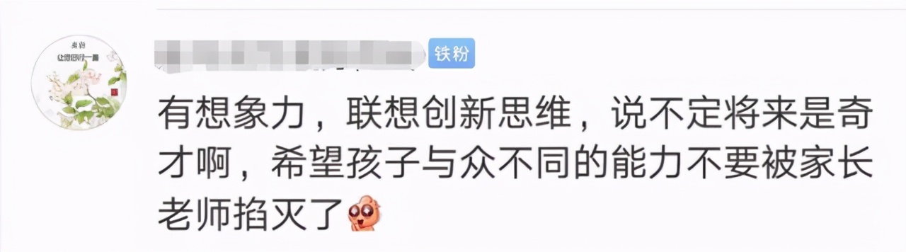 “如果我变成母鸡，就给妈妈下蛋吃”，孩子的神逻辑，太烫嘴了！