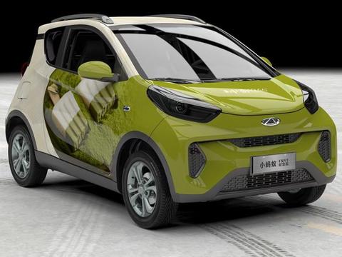 小蚂蚁15万纪念款官图 雪糕图案装饰