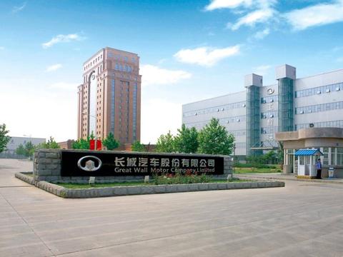 长城增发4亿份股票期权，重视员工才能共同进步！