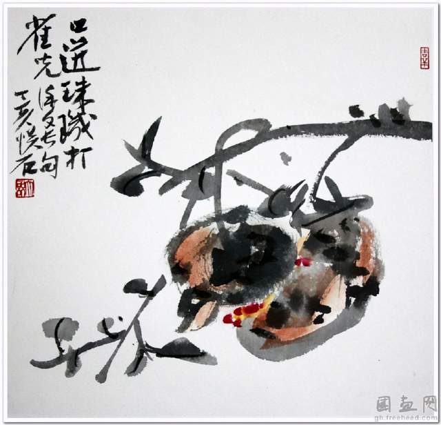 吴悦石大写意专辑/历代写意花鸟画范作选集（第123集）[103幅]