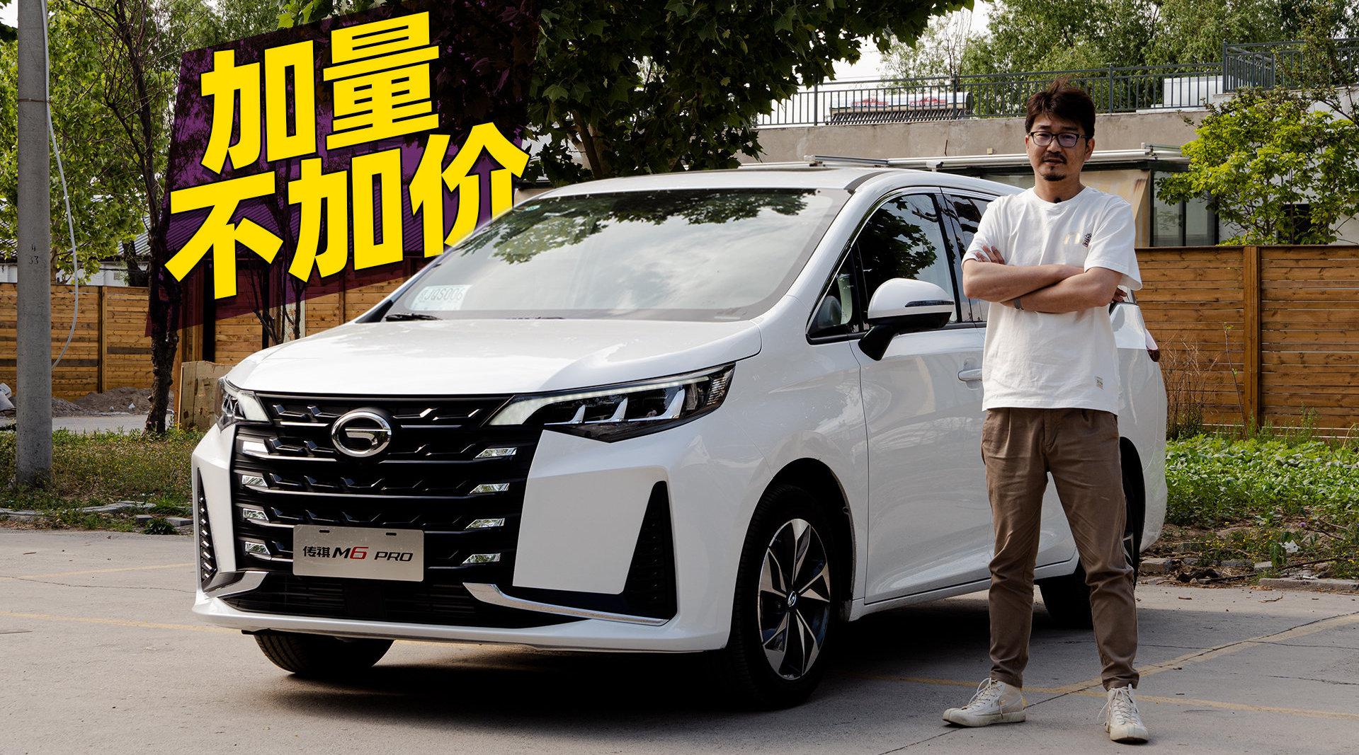 它有奥德赛的九成功力，价钱却打对折，这款家用MPV不香吗？