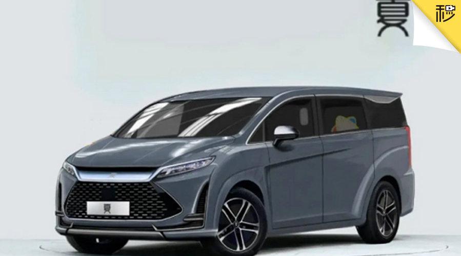 近日，比亚迪曝光了全新MVP 车型——夏……