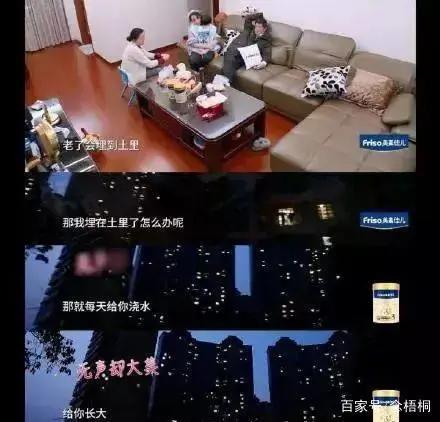 “如果我变成母鸡，就给妈妈下蛋吃”，孩子的神逻辑，太烫嘴了！