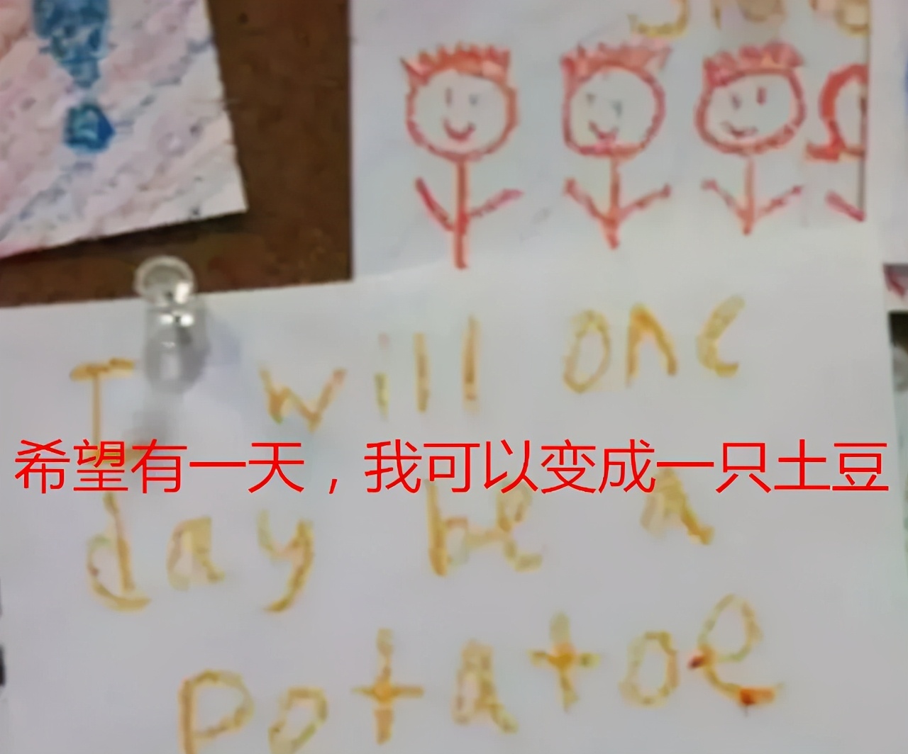 “如果我变成母鸡，就给妈妈下蛋吃”，孩子的神逻辑，太烫嘴了！