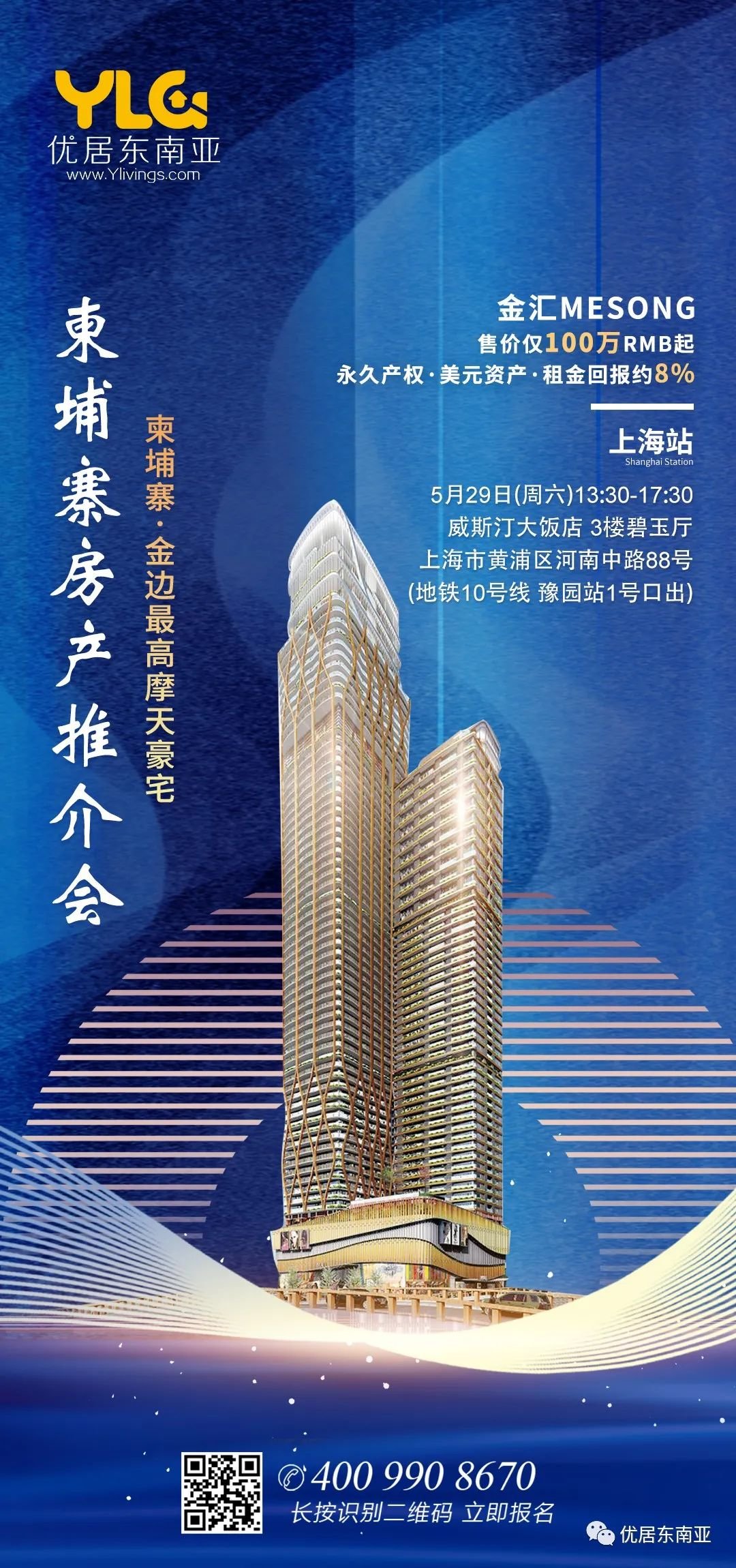 干货满满(柬埔寨昨日疫情数据)柬埔寨昨天疫情,(图9) 干货满满(柬埔寨昨日疫情数据)柬埔寨昨天疫情,(图9)