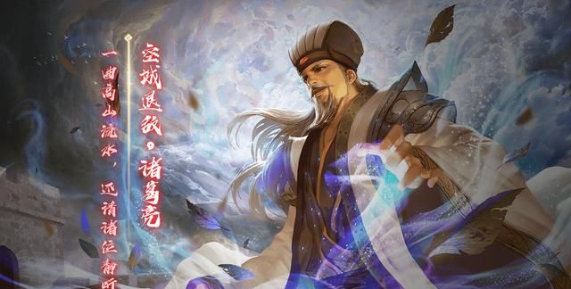 三国杀里的控底武将,从诸葛亮到李典再到阮瑀,控底能力越来越差