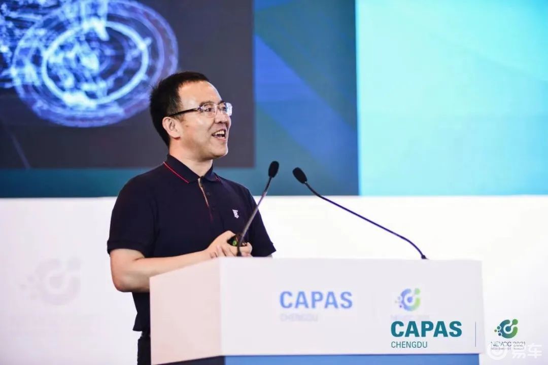 杨学良：吉利汽车在新能源领域的构想和布局 |2021新能源合作大会