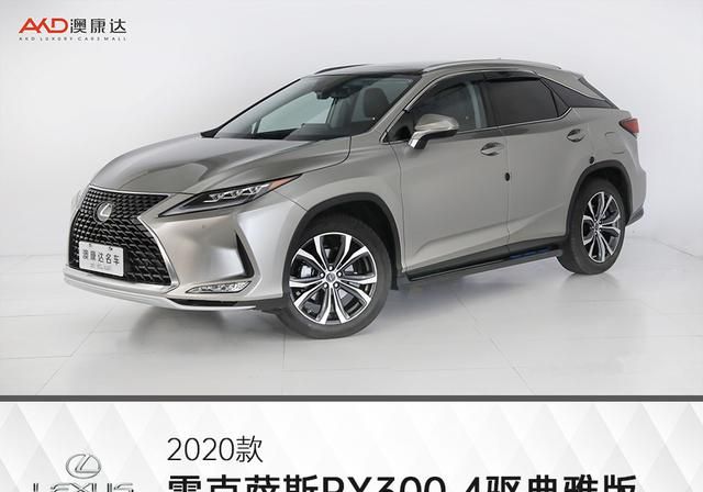 凌志suv报价2020款,凌志suv图片及报价 澳康达一站式选车,雷克萨斯suv保值率太高了!