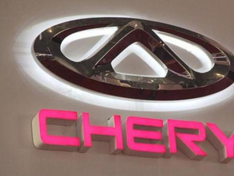 奇瑞为什么就是卖不过吉利，换个设计师能有机会吗？