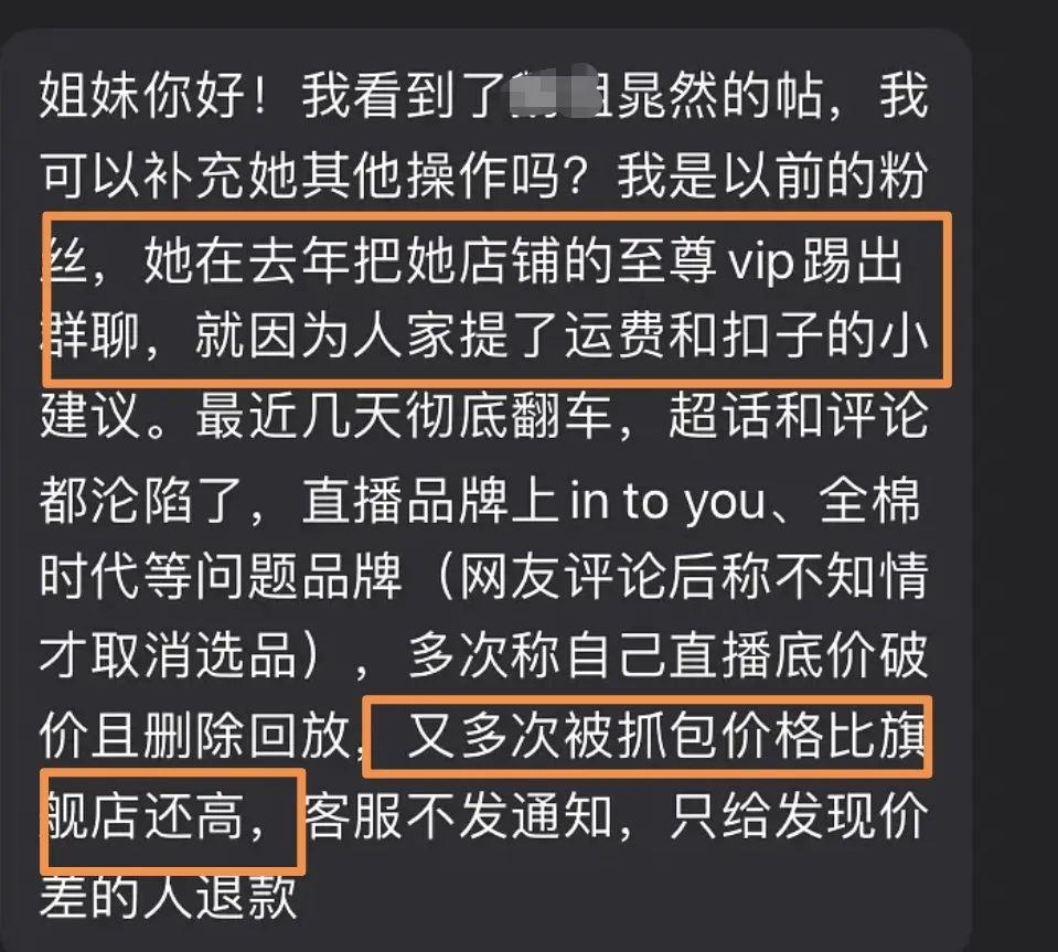 女星晁然无脑贬低国剧,没看《觉醒年代》就说难看,有什么毛病?休闲区蓝鸢梦想 - Www.slyday.coM 女星晁然无脑贬低国剧,没看《觉醒年代》就说难看,有什么毛病?休闲区蓝鸢梦想 - Www.slyday.coM