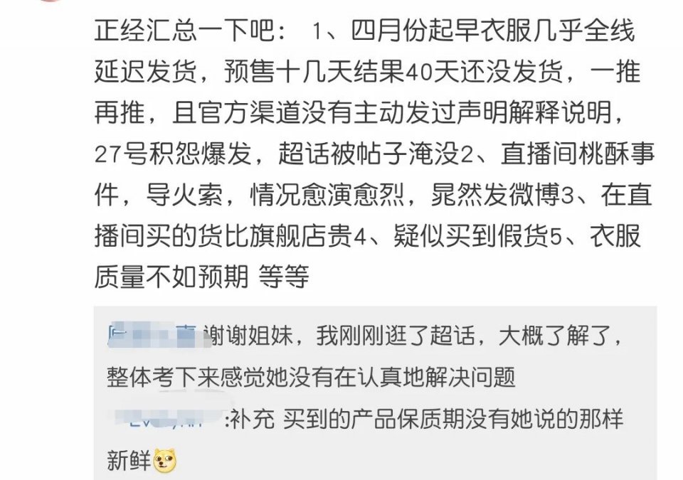 女星晁然无脑贬低国剧,没看《觉醒年代》就说难看,有什么毛病?休闲区蓝鸢梦想 - Www.slyday.coM 女星晁然无脑贬低国剧,没看《觉醒年代》就说难看,有什么毛病?休闲区蓝鸢梦想 - Www.slyday.coM