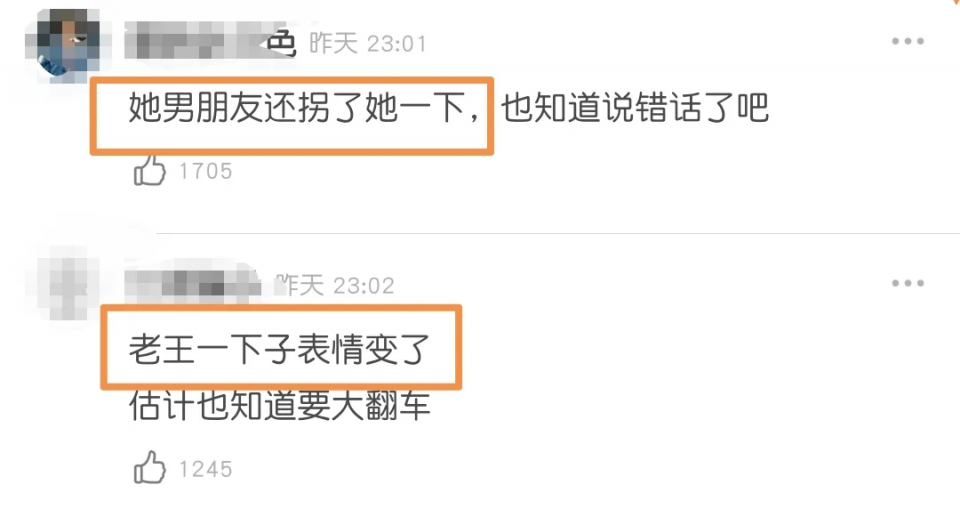 女星晁然无脑贬低国剧,没看《觉醒年代》就说难看,有什么毛病?休闲区蓝鸢梦想 - Www.slyday.coM 女星晁然无脑贬低国剧,没看《觉醒年代》就说难看,有什么毛病?休闲区蓝鸢梦想 - Www.slyday.coM