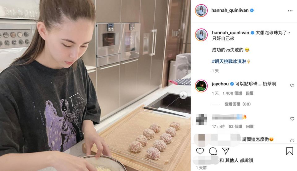 昆凌带儿子女儿制作珍珠奶茶,女儿像爸爸,儿子像妈妈