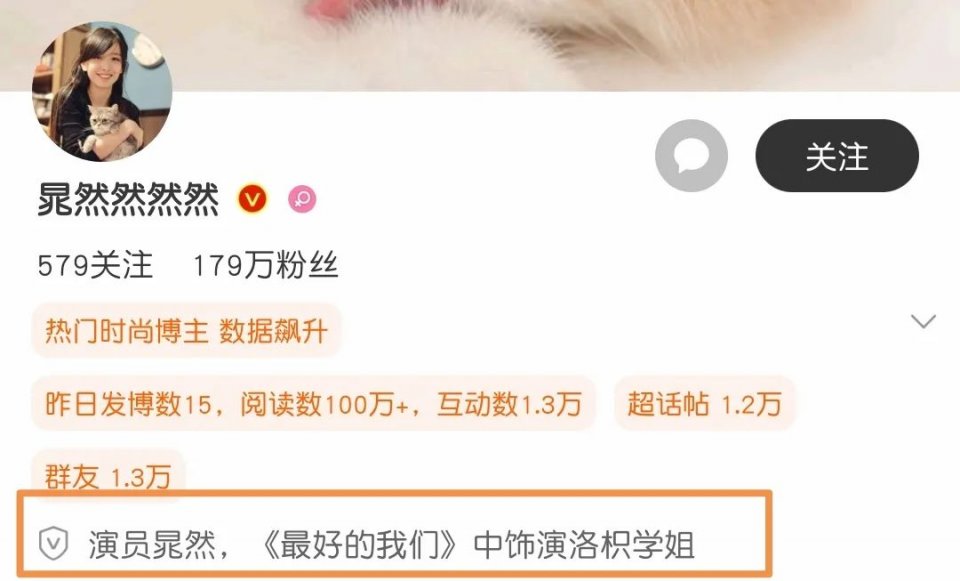 女星晁然无脑贬低国剧,没看《觉醒年代》就说难看,有什么毛病?休闲区蓝鸢梦想 - Www.slyday.coM 女星晁然无脑贬低国剧,没看《觉醒年代》就说难看,有什么毛病?休闲区蓝鸢梦想 - Www.slyday.coM