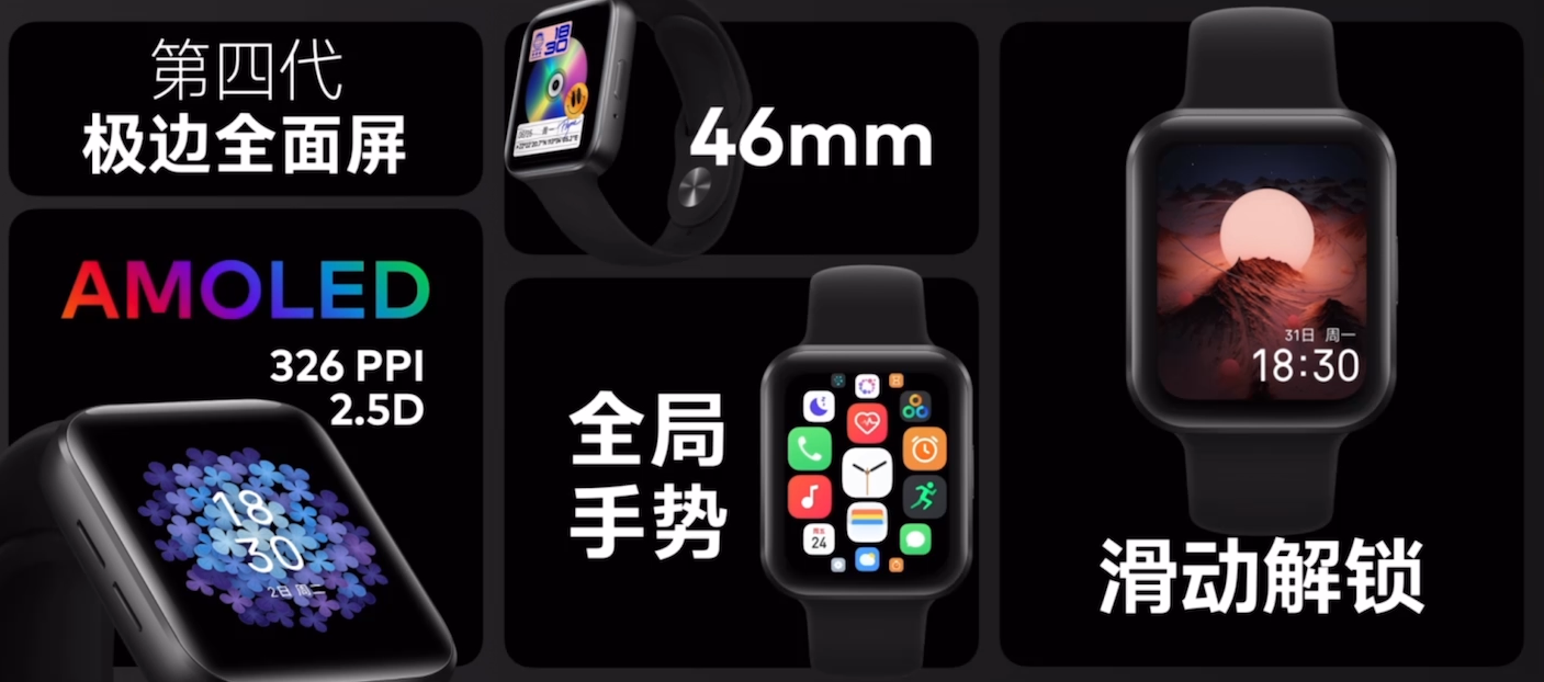 疑似华为海报泄露p50发布时间,魅族watch智能手表发布