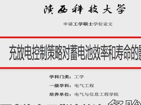 为什么别人的电瓶5年不用换,我的2年就打不着火了