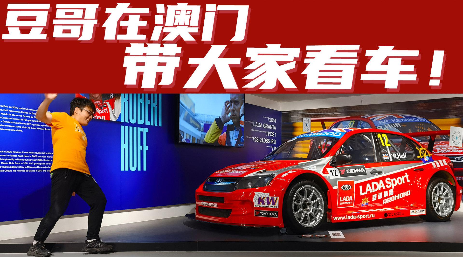 豆车一分钟：带大家去看车，有黄的，有粉的，都是漂亮的！