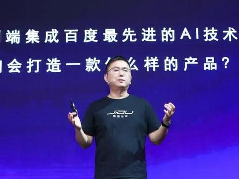 造车90天,集度汽车首秀：定位轻奢,售价不低于20万,首发L4功能