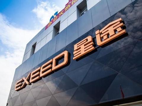 探店星途LX凡尔赛版,这是年轻人会选择的自主品牌车型吗?