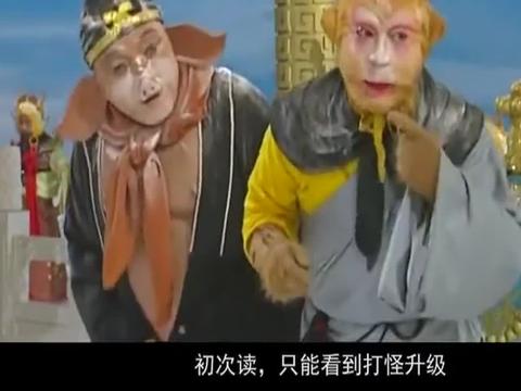 揭秘:孙悟空的师父菩提祖师到底是如来佛祖还是太上老