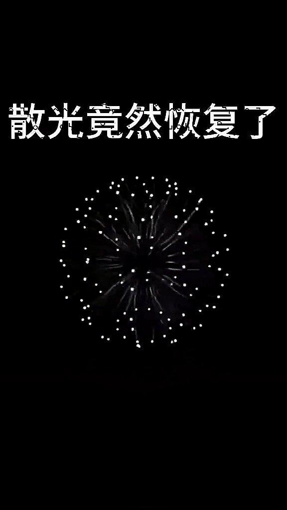 看30秒闭眼休息1分钟,每天4次,散光恢复训练,速码!